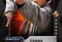 战鼓擂36集在线观看,风云变幻，英雄再起