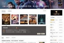 迅雷电影在线观看网,海量影视资源，畅享观影新体验