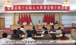 金寨新闻爆料 金寨论坛,金寨新闻爆料背后的真相揭晓