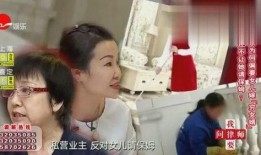 小圆妈妈保姆爆料视频