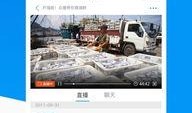 山东爆料最新新闻