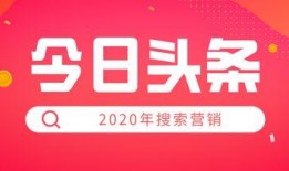 今日头条大四毕业爆料,揭秘校园生活与就业真相