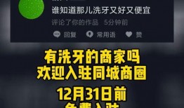 食物今日爆料新闻