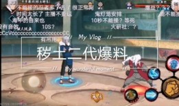 火影忍者飞人技能爆料视频,飞人技能全新爆料，空中战斗技巧大公开！