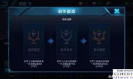 破战王者爆料视频