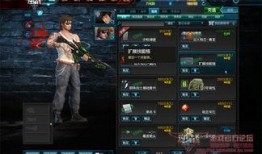 逆战最新爆料道具