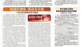 江西最新爆料消息新闻报道,揭秘重大新闻事件背后的真相