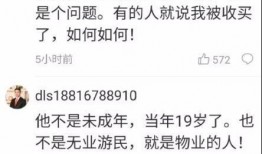 河南爆料热线最新消息,揭秘重大事件背后真相！