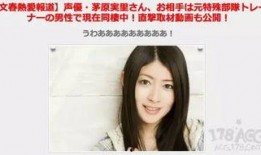 文春最新爆料消息新闻,娱乐圈最新劲爆消息大揭秘！