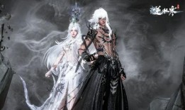 逆水寒结婚最新爆料视频