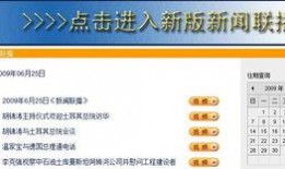 搜索新闻爆料教程图片,图片制作与传播技巧全解析