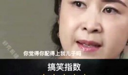 相亲搞笑爆料场面视频下载,搞笑爆料视频引网友热议