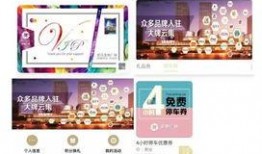 智慧娱乐线下爆料