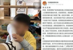 南京幼师圈内爆料事件,揭秘幼儿园内幕