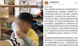 南京幼师圈内爆料事件,揭秘幼儿园内幕
