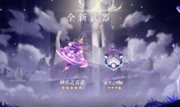 原神前瞻爆料视频,新角色、新地图与神秘事件提前曝光