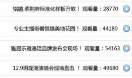 湛江今日一线爆料,揭秘城市热点事件背后的真相