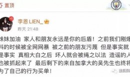 娱乐日报爆料新闻事件,揭秘明星隐私泄露事件，真相令人震惊