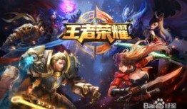 破战王者爆料视频