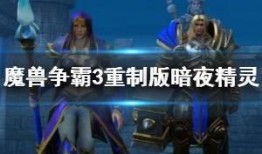 暗夜精灵爆料视频大全,揭秘神秘世界幕后真相