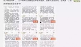 长沙春季爆料事件最新,揭秘背后真相与影响