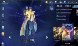 王泽荣耀最新皮肤爆料,全新皮肤惊艳亮相，神秘爆料引期待