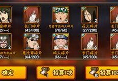 魔方火影视频爆料大全,揭秘视频爆料大全，火影世界精彩瞬间大盘点