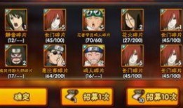 魔方火影视频爆料大全,揭秘视频爆料大全，火影世界精彩瞬间大盘点