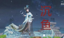 四美貂蝉爆料视频