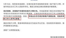 南京爆料博主事件视频,真相与争议的交锋