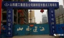 太原爆料最新,揭秘城市新动态，聚焦民生热点事件