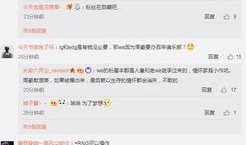 哈尔滨爆料微博事件视频,真相与争议交织的舆论漩涡