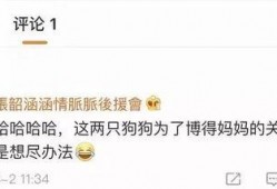 娱乐圈都吃瓜我是歌手,揭秘“我是歌手”背后的吃瓜风云