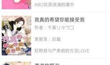 吃瓜漫画推荐长篇免费阅读,免费畅读长篇巨著，揭秘精彩故事世界