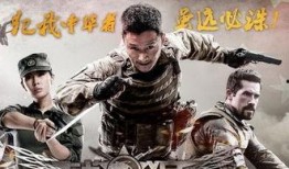 战狼3高燃片段最新爆料,热血沸腾，燃爆战场！