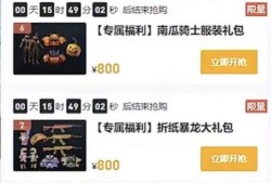 军需最新爆料返场,神秘装备即将返场，揭秘战场新势力