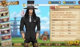 海贼王鲁兹爆料视频大全,揭秘剧情背后的秘密与精彩瞬间