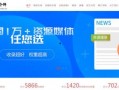 四川自媒体新闻爆料平台,四川自媒体爆料平台揭露最新热点事件