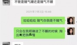 娱乐吃瓜酱男生聊天内容,吃瓜酱与男生的欢乐聊天揭秘