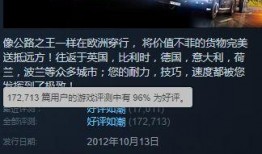 欧卡3新闻爆料