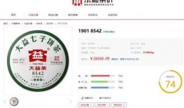 大益最新爆料消息,揭秘最新爆料背后的行业变革