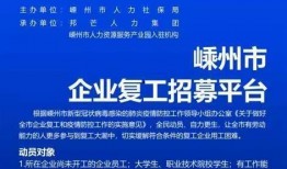 嵊州新闻爆料热线,倾听民声，守护平安
