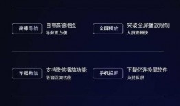 最新模块爆料视频大全,揭秘科技前沿，畅享未来科技盛宴