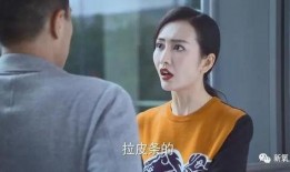 胜嫂的爆料视频,独家内幕大公开