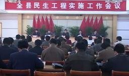 金寨新闻爆料 金寨论坛,金寨新闻爆料背后的真相揭晓