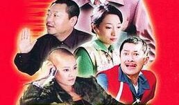 马大帅在线观看,在线重温经典喜剧，笑料百出欢乐无限