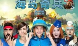 扒奇爆料人生日会视频