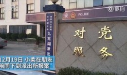 德辉学校爆料视频最新版,揭秘校园内幕，真相令人震惊