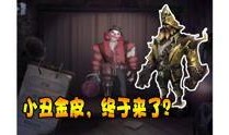 第五人格作曲家爆料视频,作曲家亲述音乐背后的故事