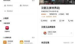 小蛙爆料资讯官网最新